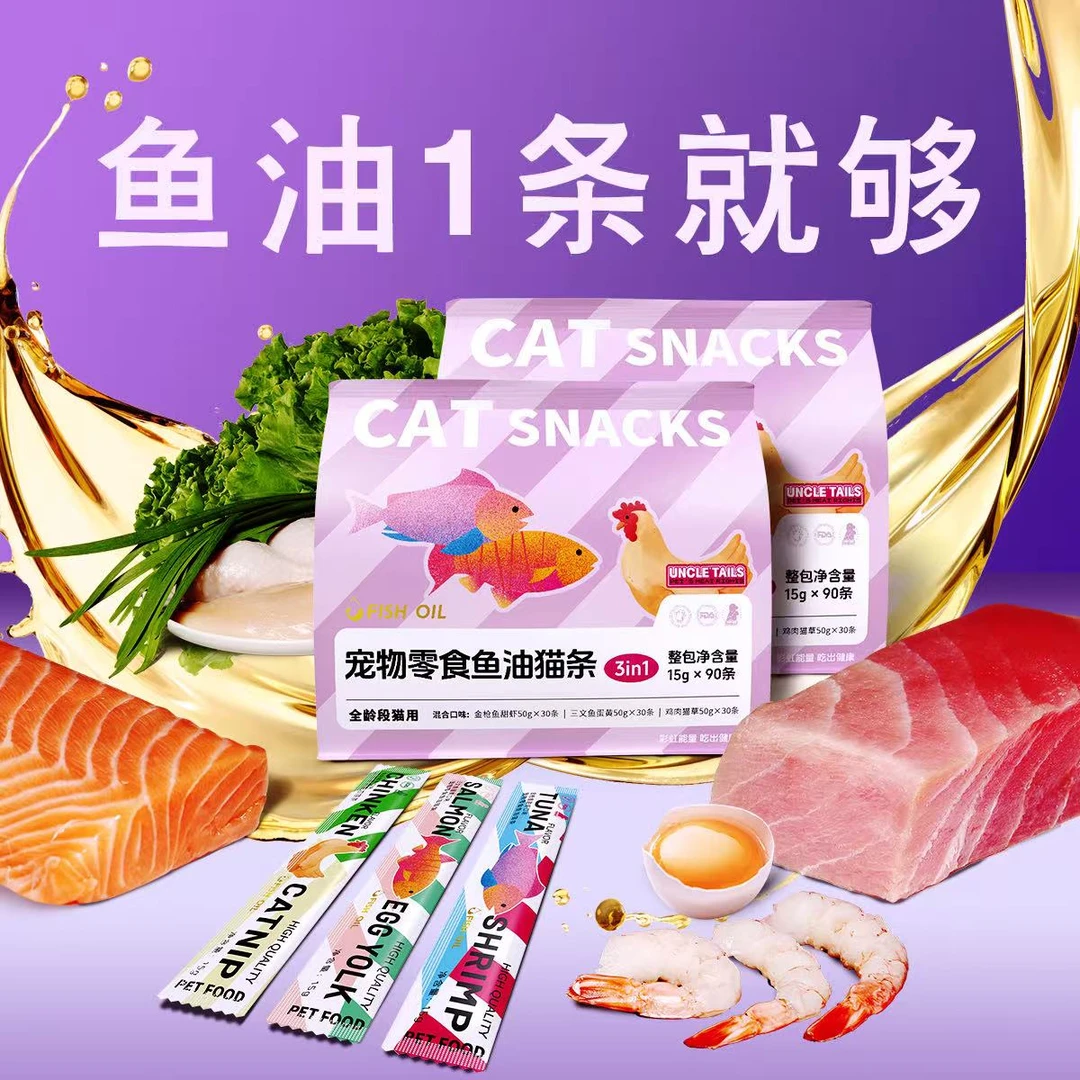 尾巴叔叔大包猫条90条一包