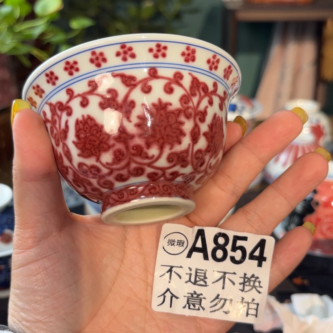 青花釉里红手绘大压手