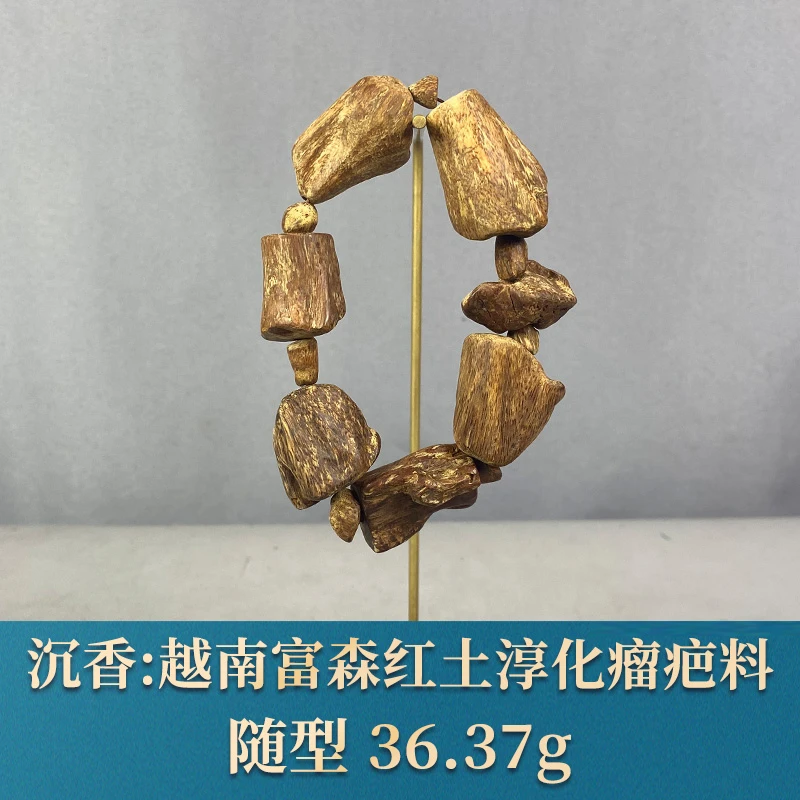 W51 越南富森红土淳化瘤疤料 沉香