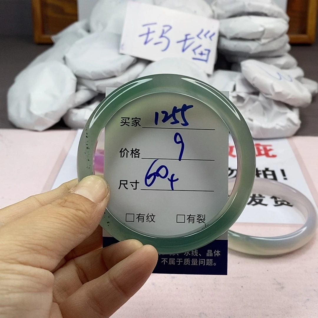 玛瑙/玉髓手镯未镶嵌1255