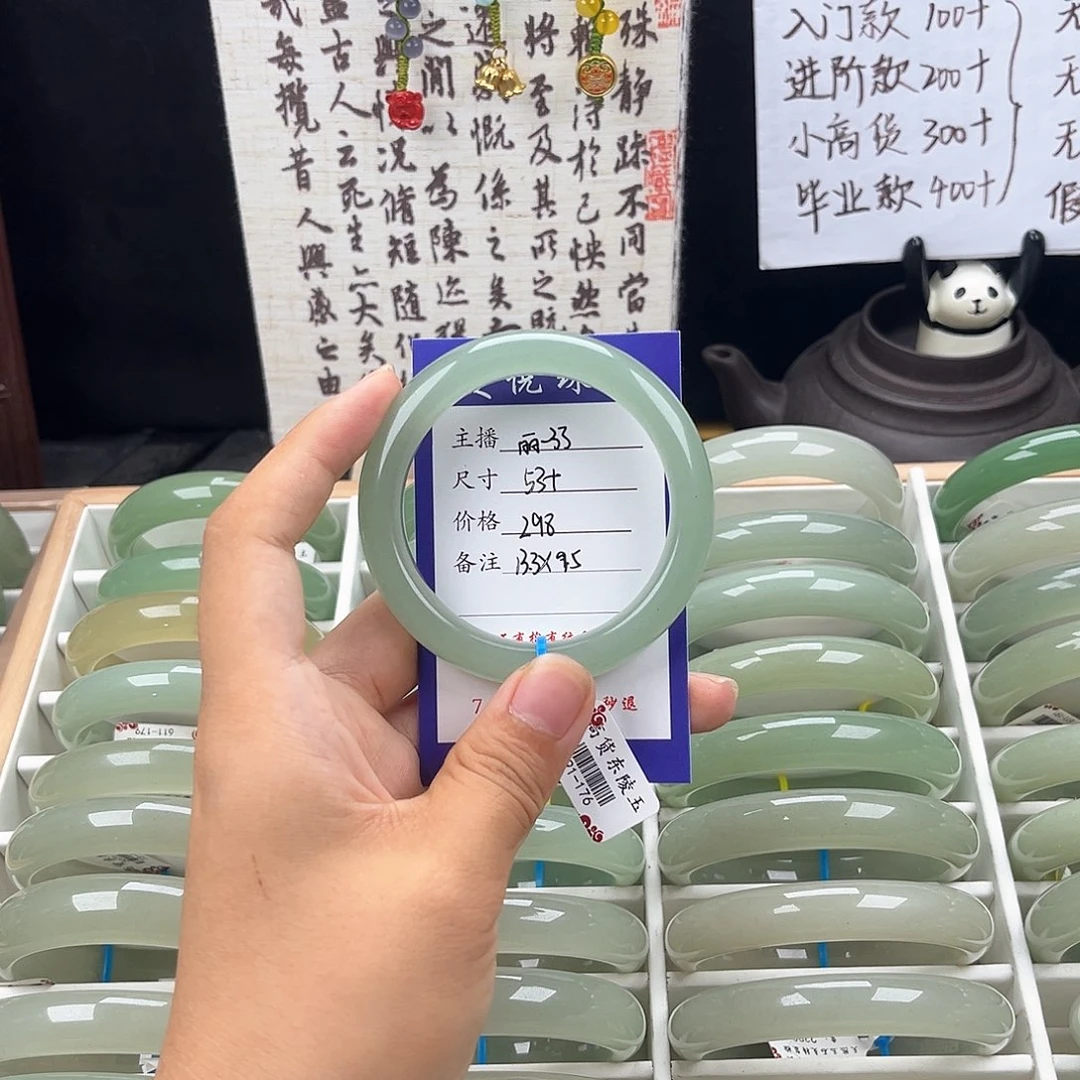 未镶嵌手镯石英质玉大*