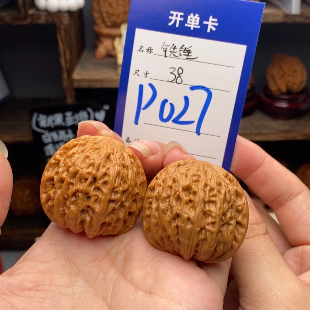 吊坠文玩核桃铁锤38-027
