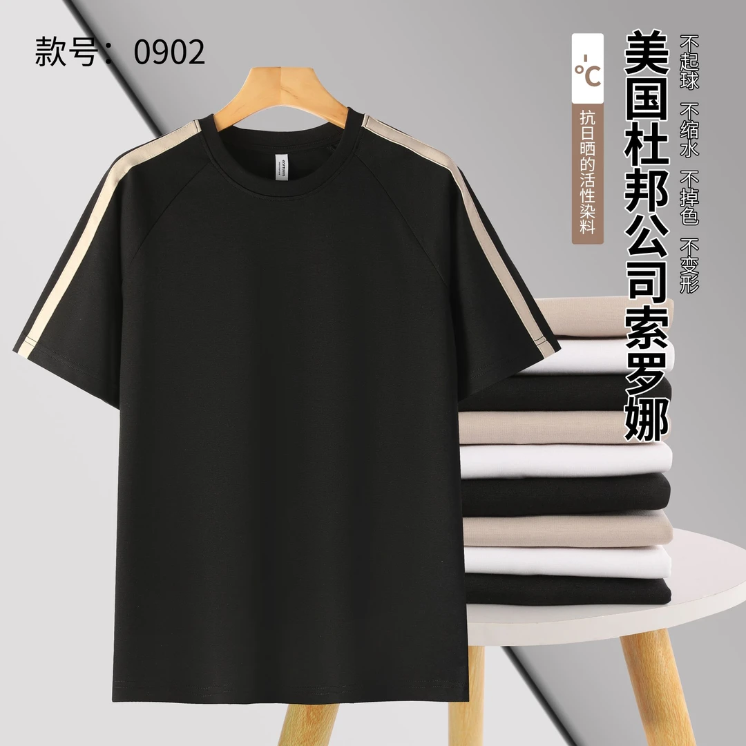 罗马棉亲肤落肩短袖2025男士夏季圆领情侣休闲透气宽松潮流902
