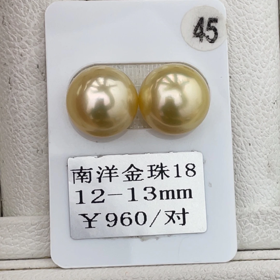 定制海水珍珠未镶嵌裸珠金珠12-13mm