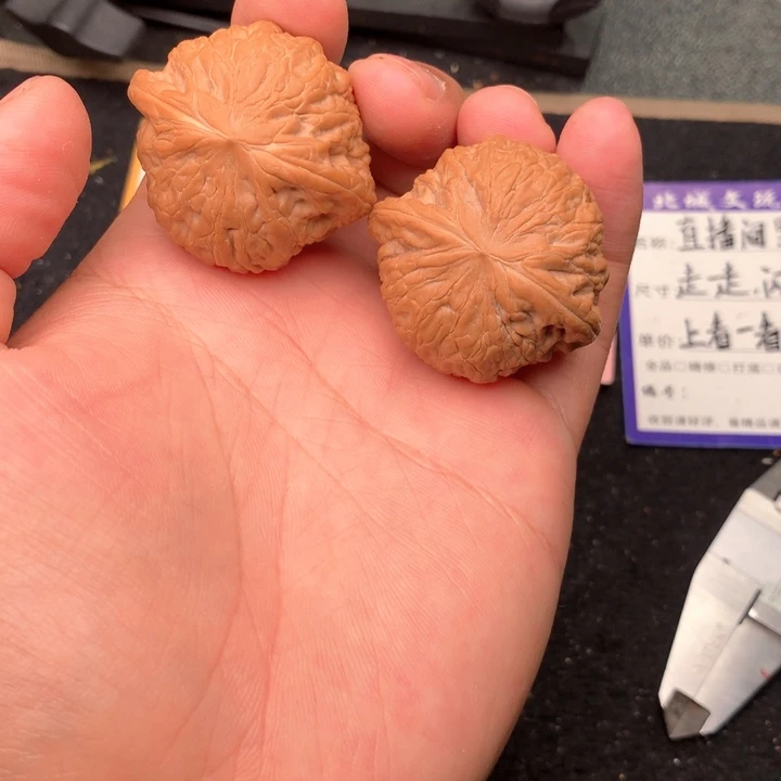 文玩核桃把件冬*糖9号41全品铁锤