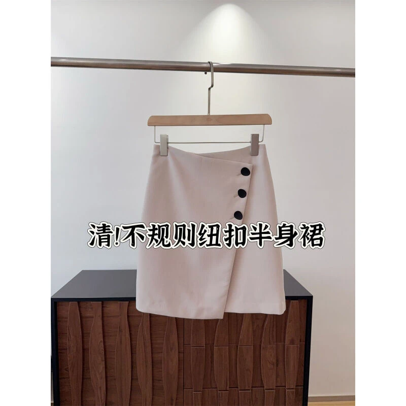 清仓 简约不规则撞色扣西装半身裙
