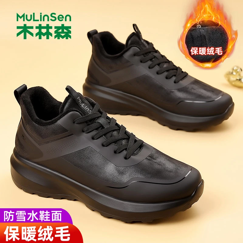 木林森通用冬季休闲风加绒保暖时尚休闲皮靴厚底秋冬季