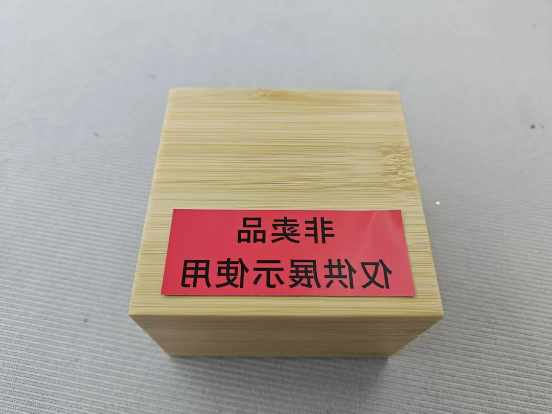 盒子非卖品展示专用