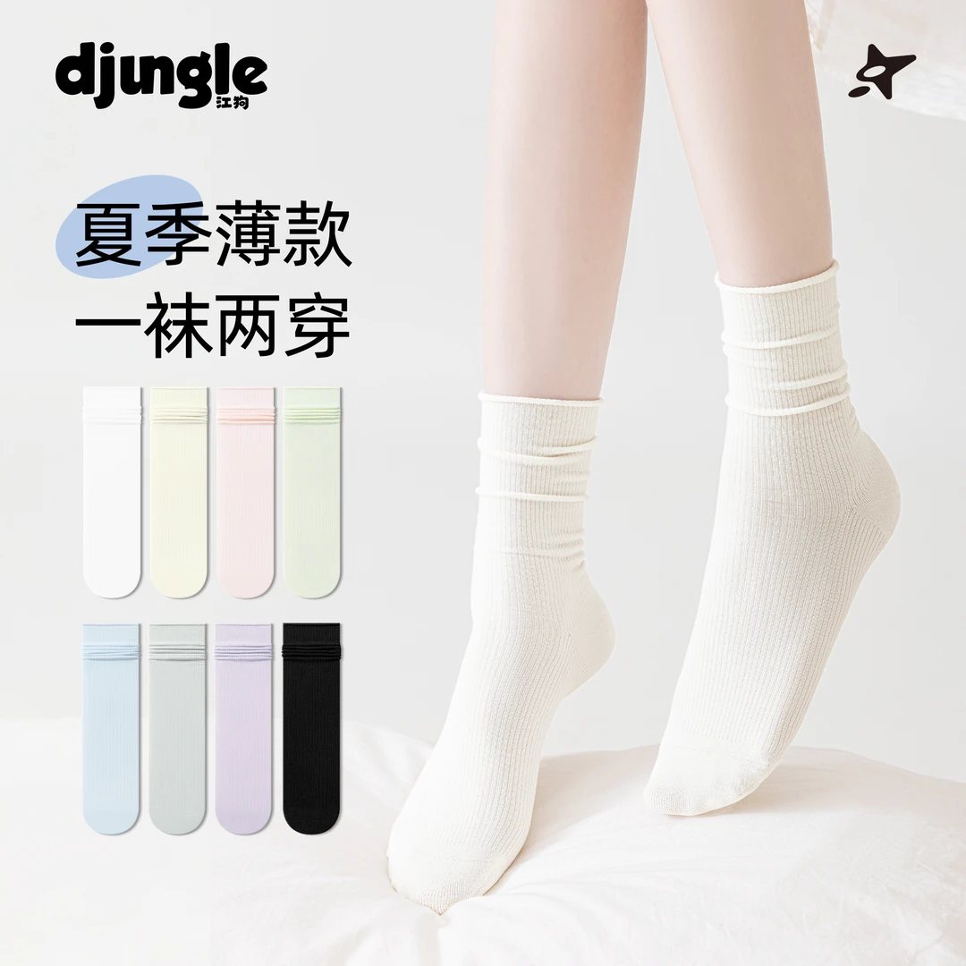 袜子女款堆堆袜夏季冰冰袜凉感莫代尔薄款无骨月子中筒袜配小皮鞋