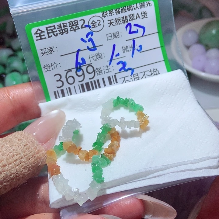 宁***滥未镶嵌定制翡翠你