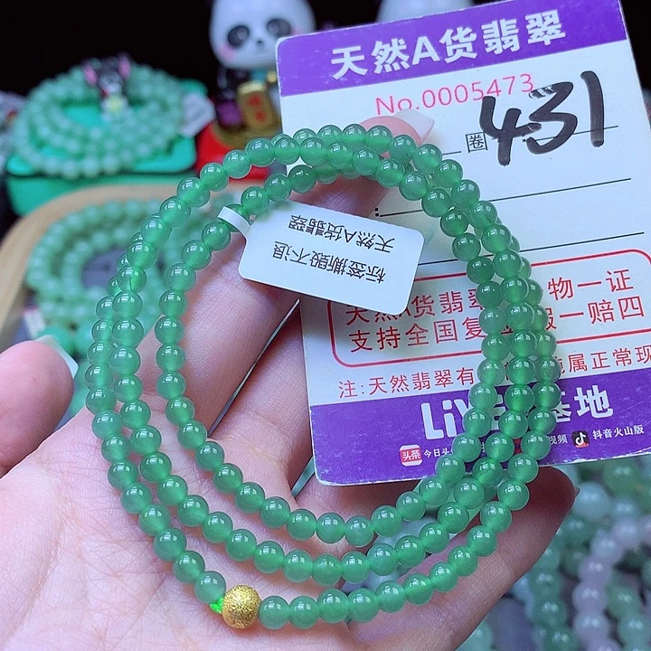 翡翠未镶嵌毛衣链4.8