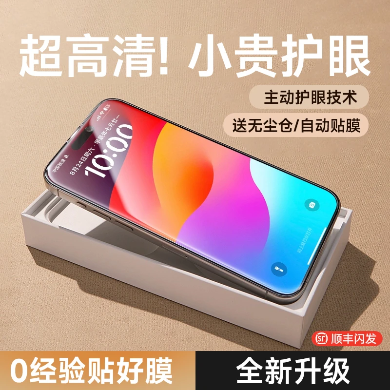 适用苹果iPhone16/15/14ProMax康宁懒人高清全屏镜头膜15pro
