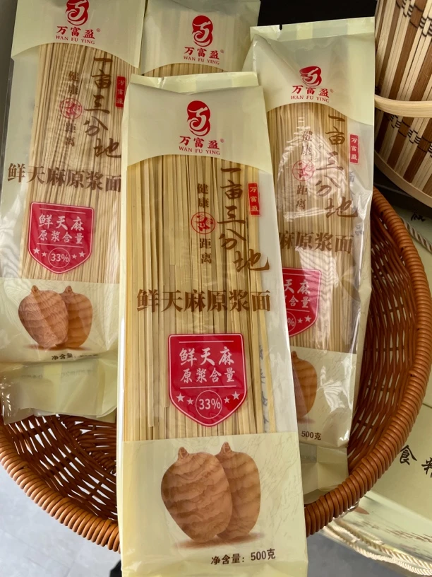一亩三分地天麻原浆面散装2斤厂家直发挂面面条原浆面条天麻面条