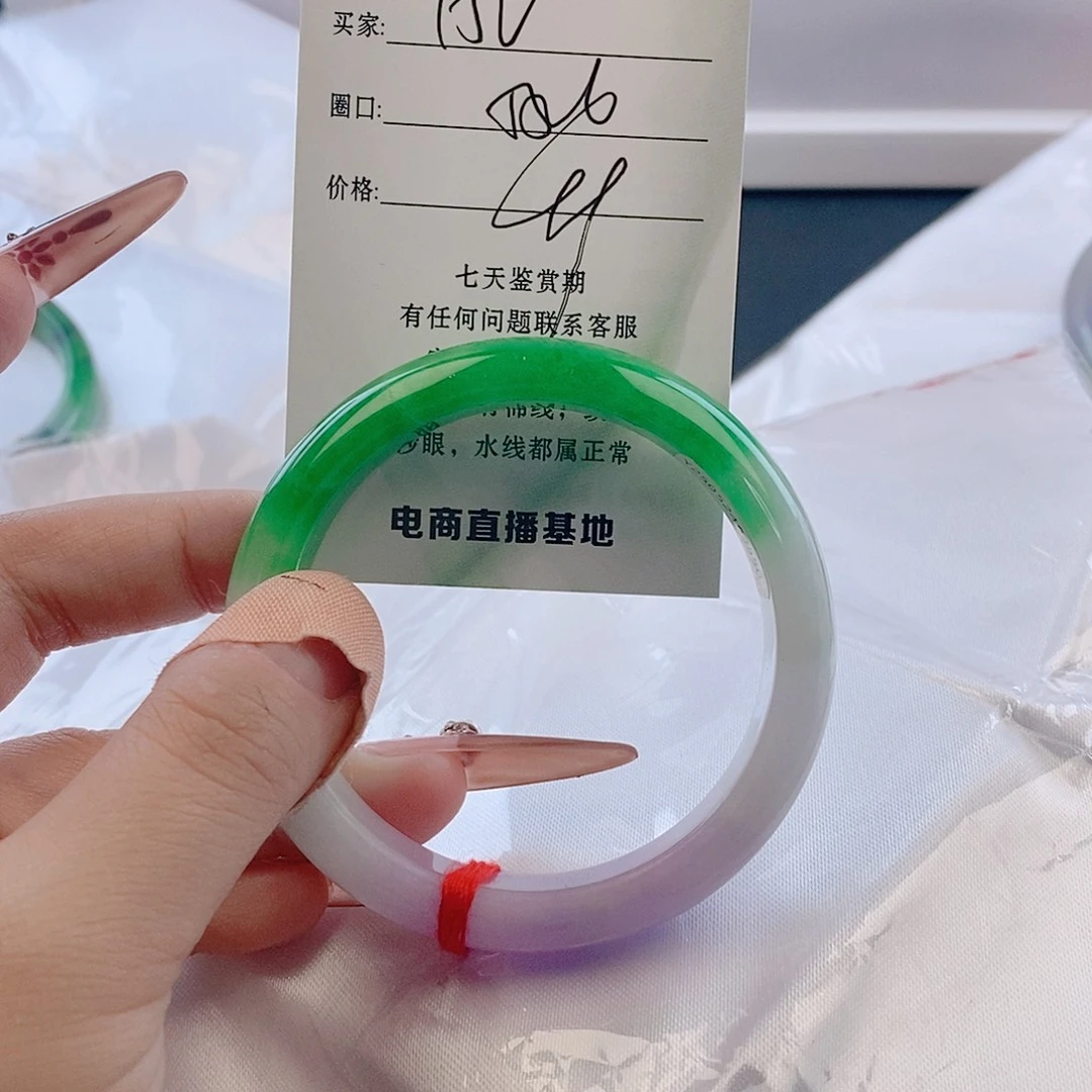 翡翠未镶嵌手镯微包容152