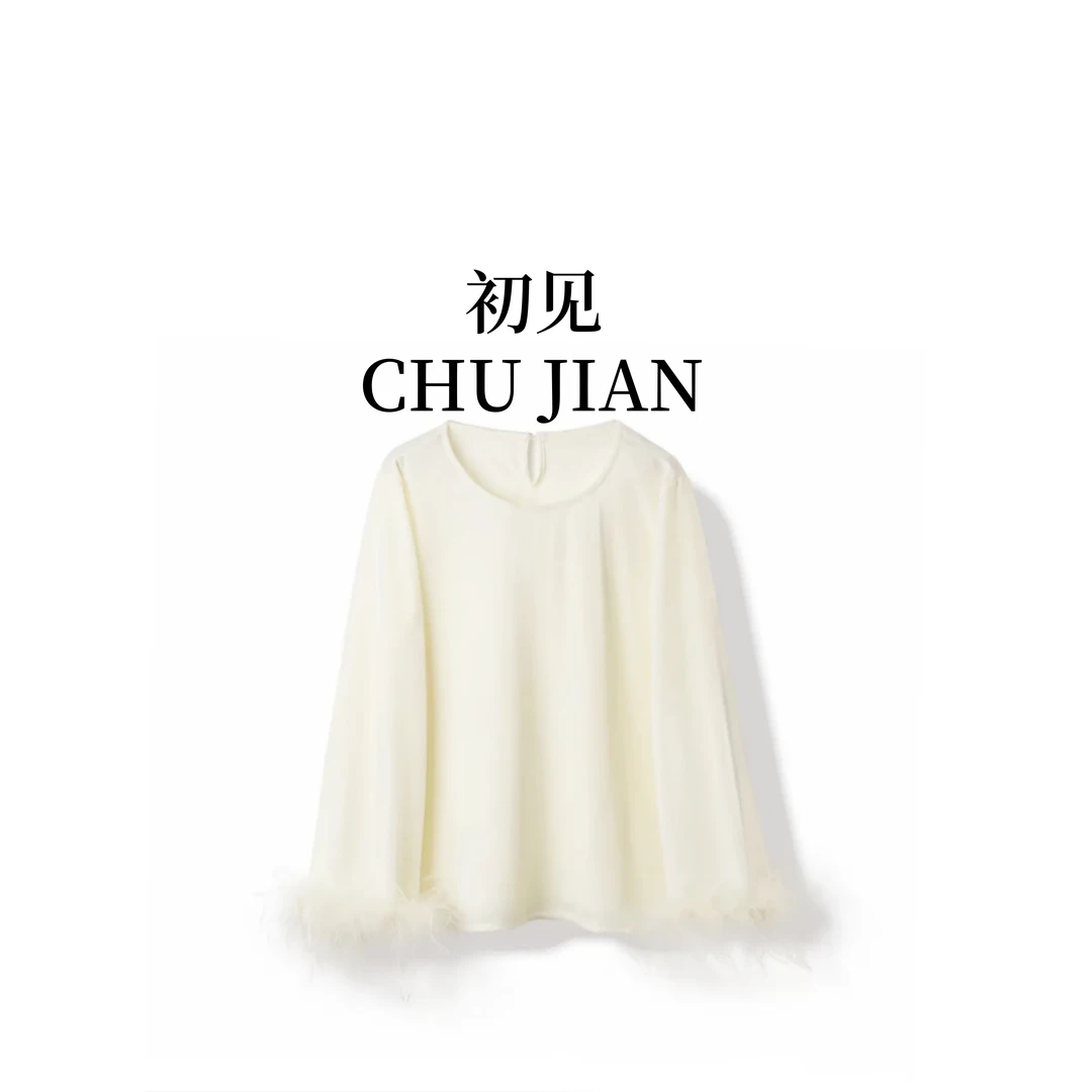 【白羽】CHUJIAN新中式秋季新款百搭国风圆领打底