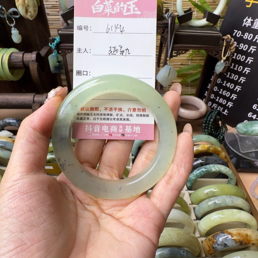 越***.蛇纹石玉未镶嵌手镯
