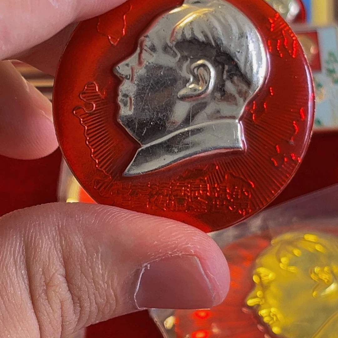 其他普通金属野**身121111111111111