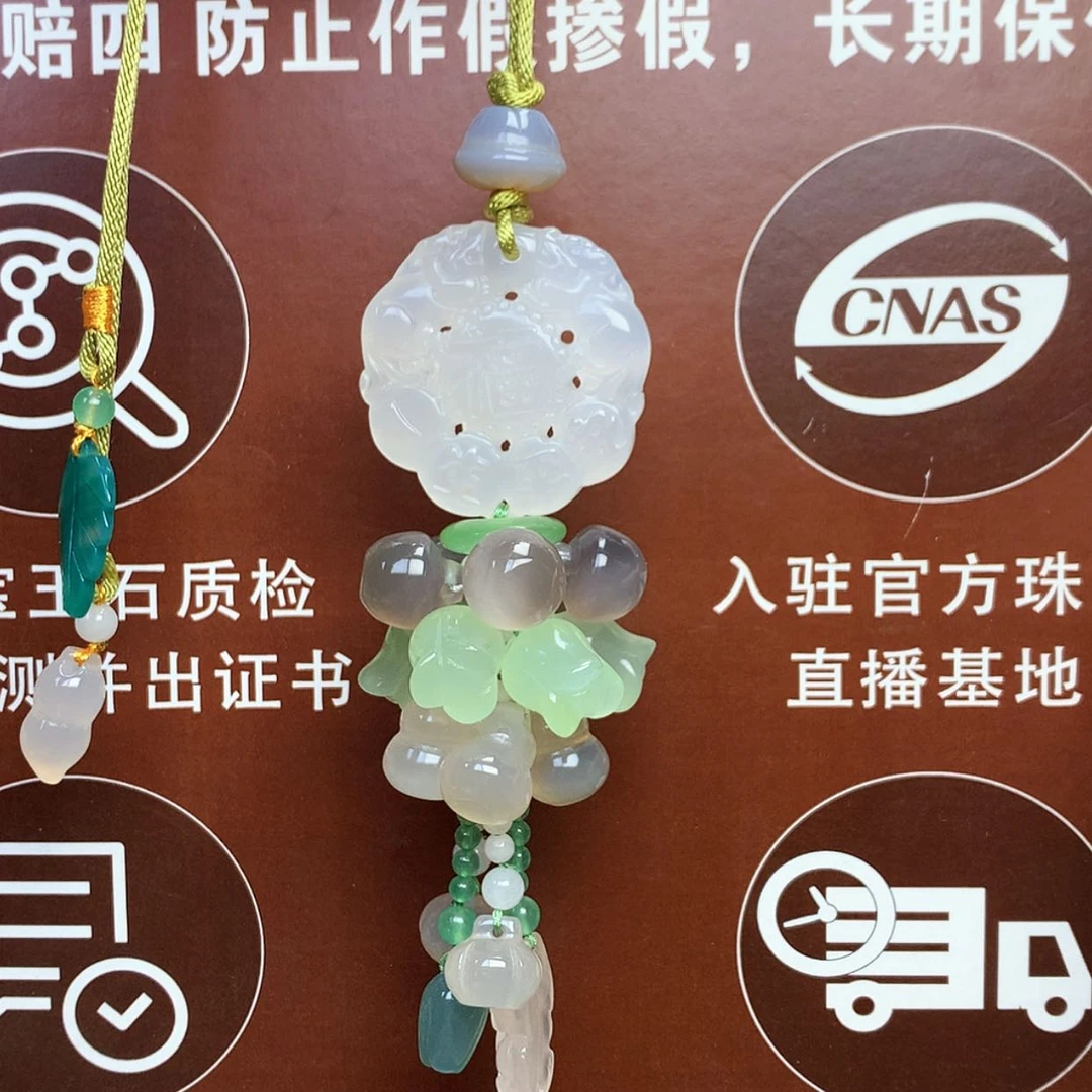 【闪购商品】玛瑙/玉髓车挂未镶嵌车挂