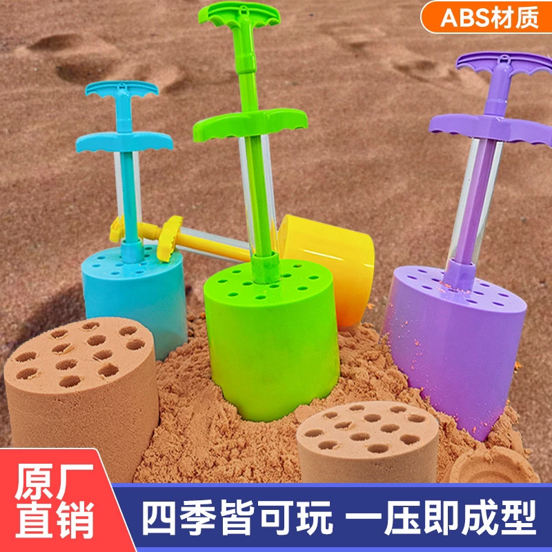煤球夹沙滩玩具新款玩沙子玩雪夹泥土神器打煤球模具四季通用