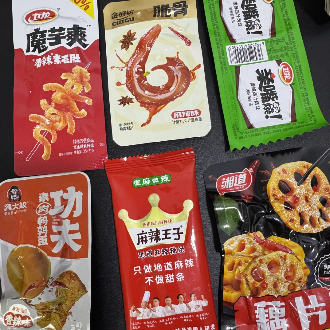 【个人单】1号混搭单 6款零食混发 【保底36 一麻麻一袋】