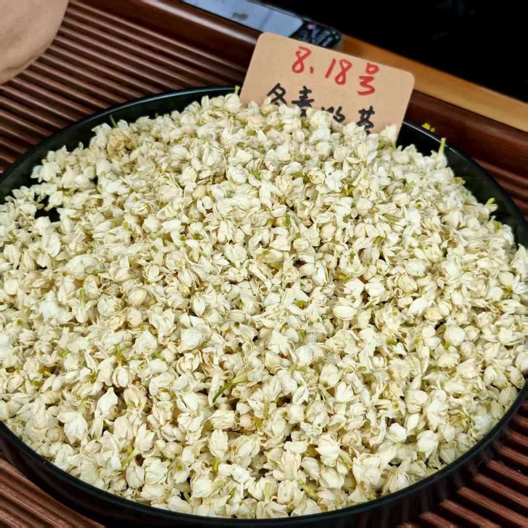 2025头茬茉莉雪球 鲜甜甘爽 广西横县双瓣茉莉 无梗无硫冬青收茶