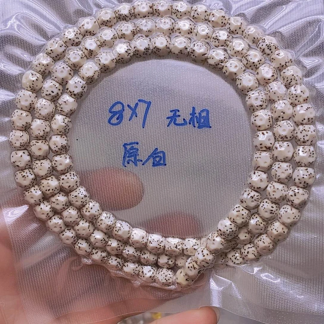 星月菩提吊坠999999