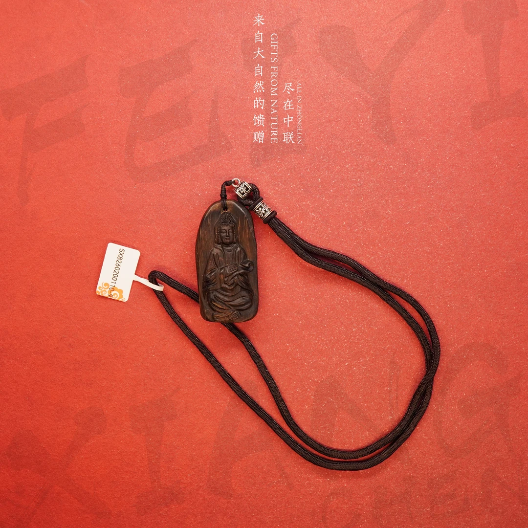 G28沉香【越南芽庄黑奇楠满油玉化吊牌】20.6g-SX8260200110-9