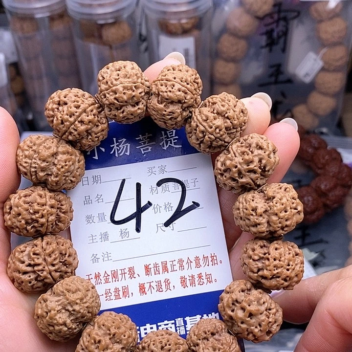 金刚菩提手串22.5钮扣蜂王