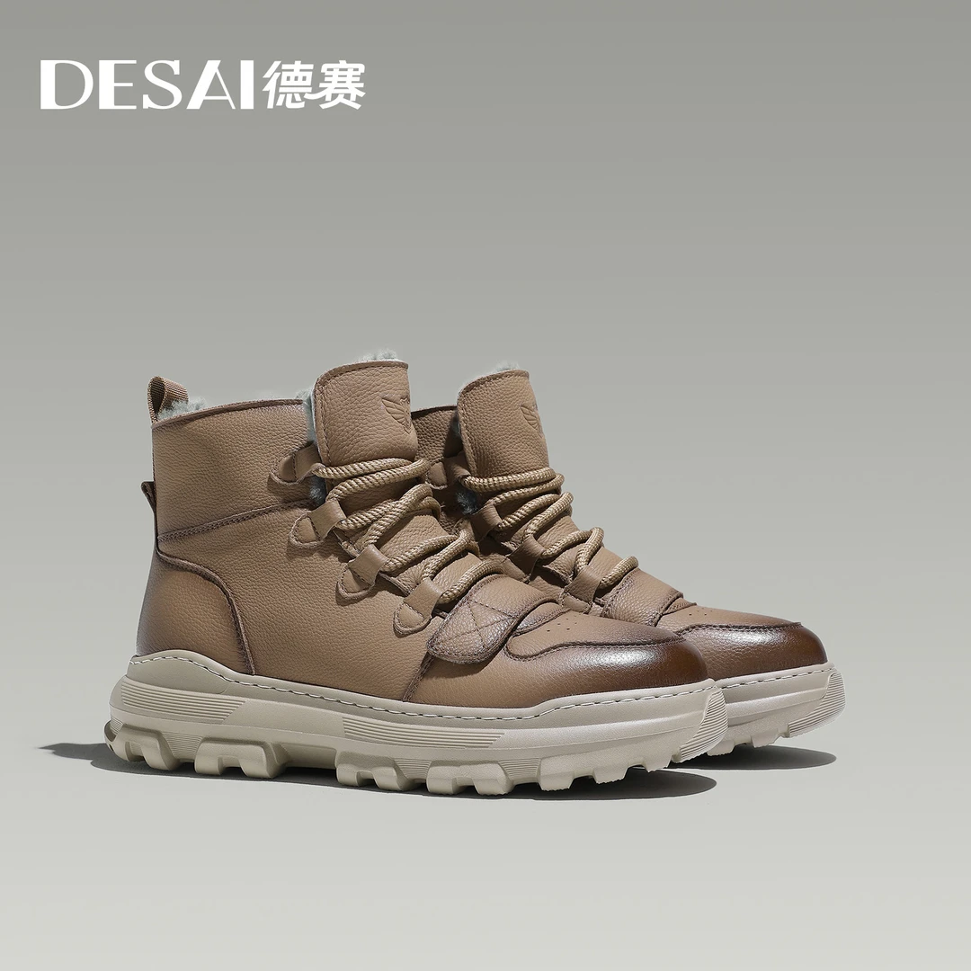 德赛【真皮抗寒雪地靴】舒适百搭高端厚底加绒保暖高帮男鞋休闲鞋