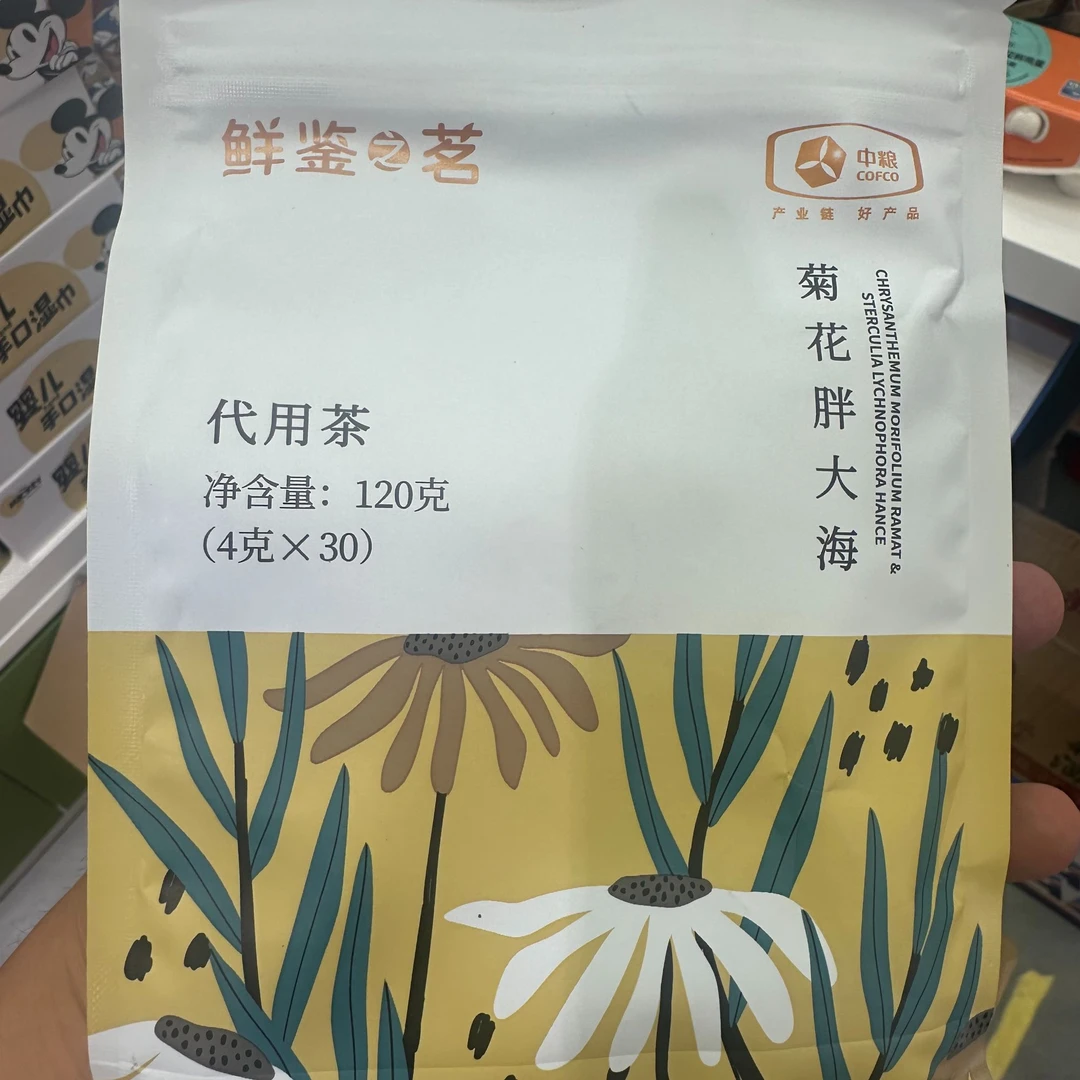 菊花胖大海三袋装甘肃省