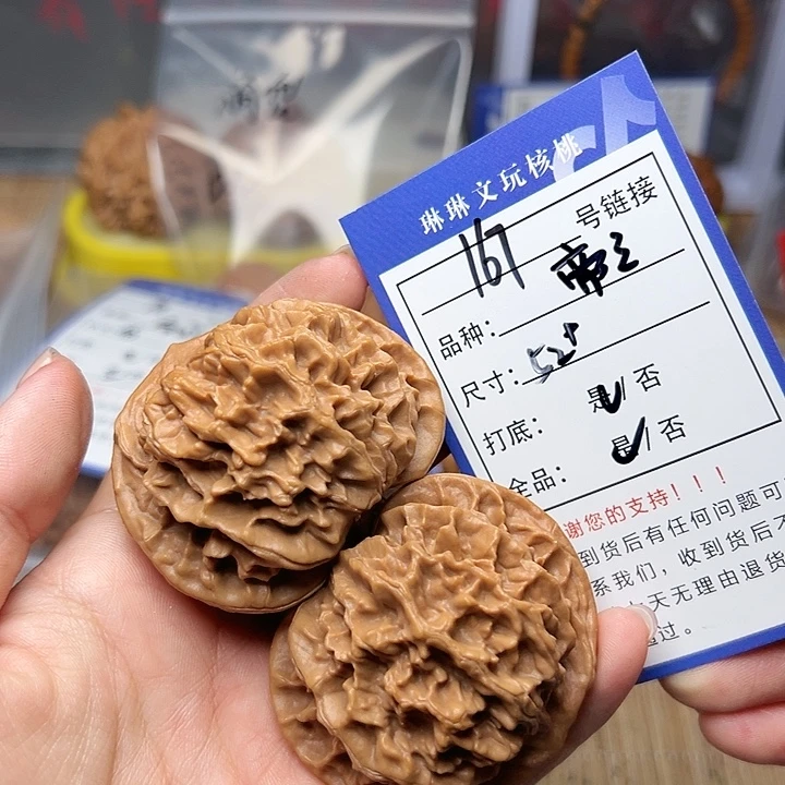 吊坠文玩核桃核桃167