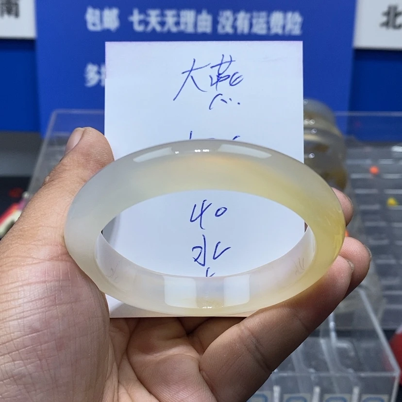 【闪购商品】玛瑙/玉髓手镯未镶嵌燕