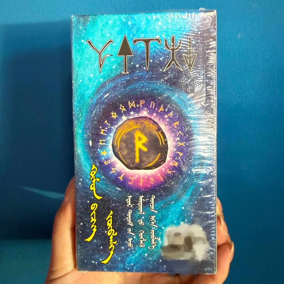 能量塔罗占卜牌蒙文