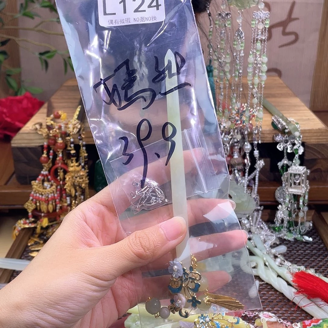 嫣***然合金蛇纹石玉发饰