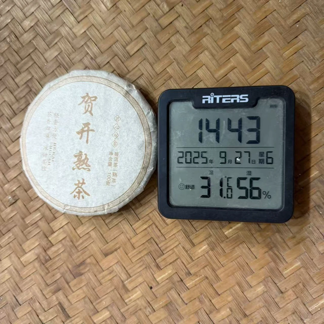 2016年贺开古树普洱熟茶饼100克QF1号9月27日