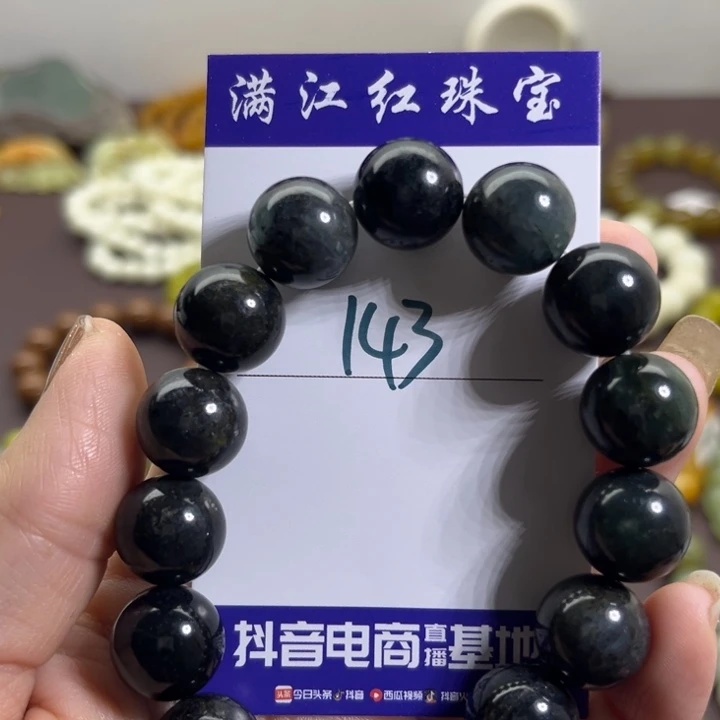 蛇纹石玉未镶嵌手链