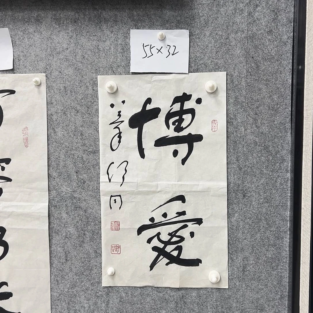 书法书法精品一副