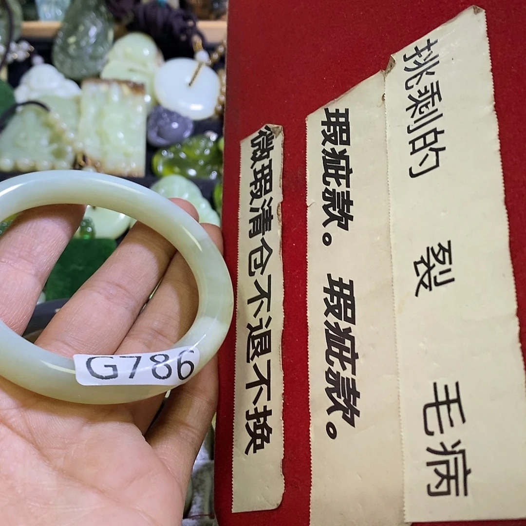 岫玉未镶嵌手镯56口径