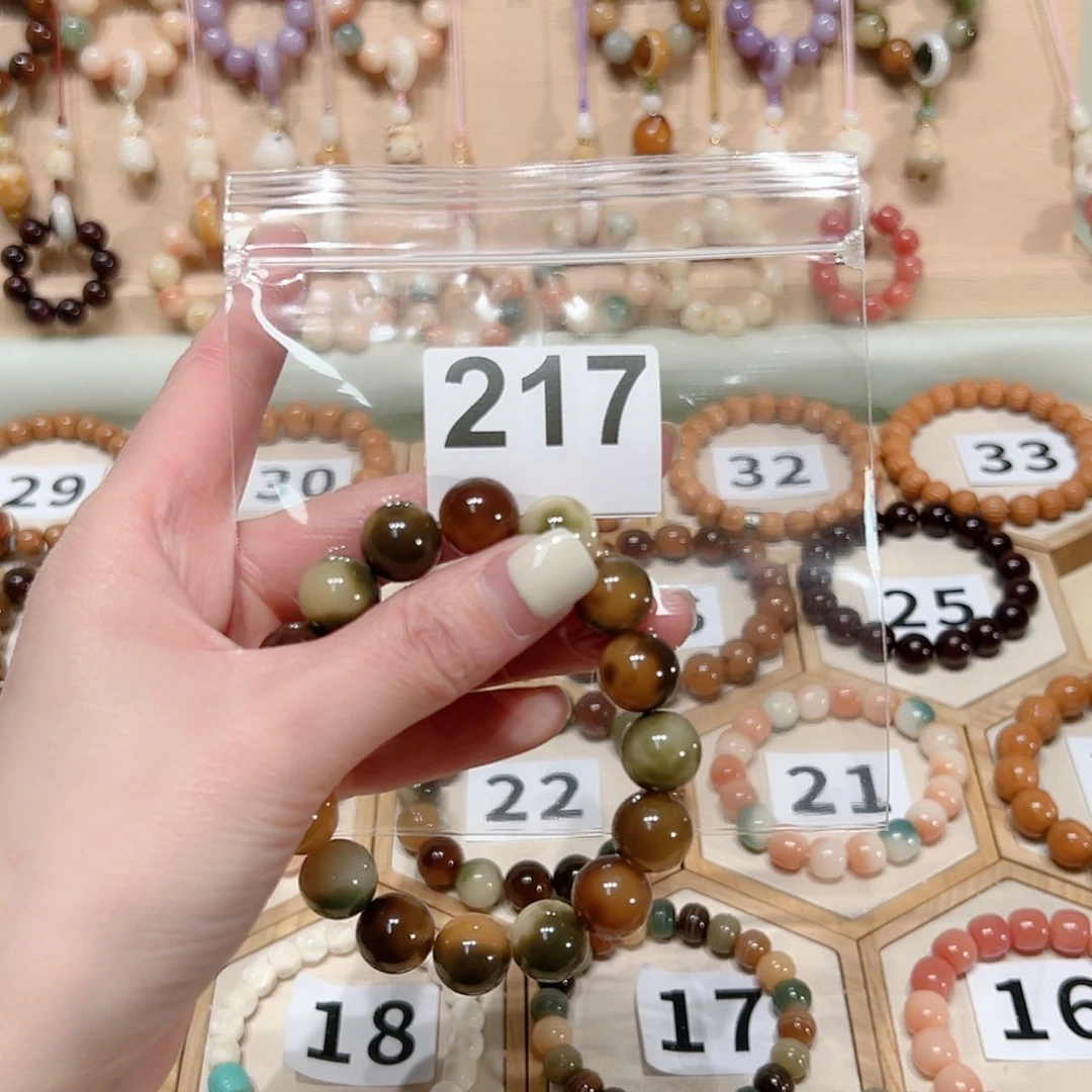 【闪购商品】菩提根/象牙果吊坠¹****