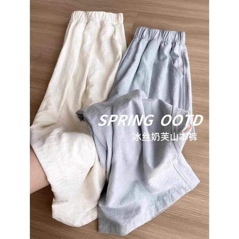 冰丝奶芙山本裤女夏季薄款2025新款小个子肌理感宽松直筒阔腿裤