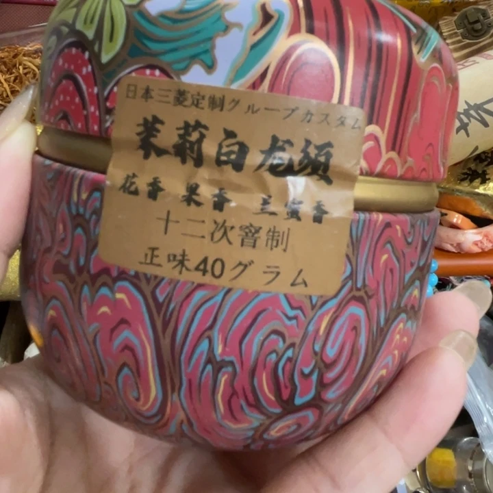 盖碗我在外面吃饭呢你在