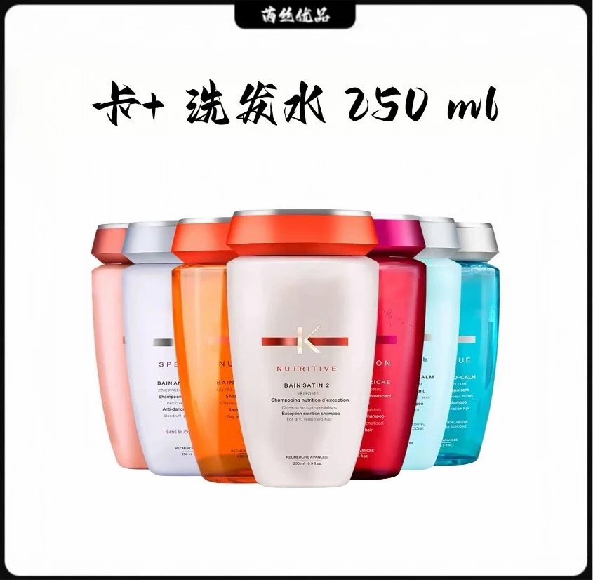 卡+ 洗发水 250ml