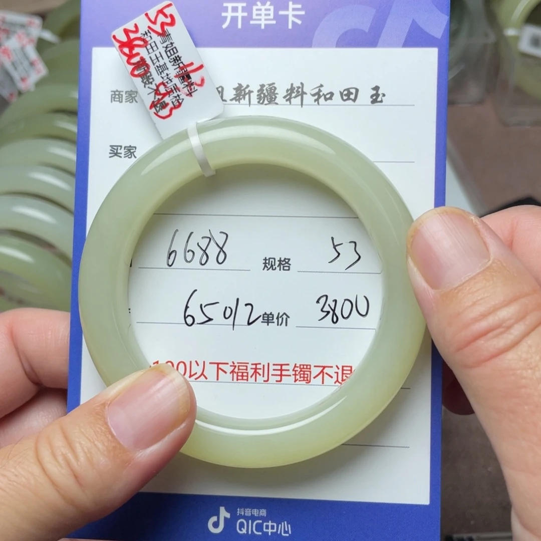 和田玉手镯未镶嵌x****8