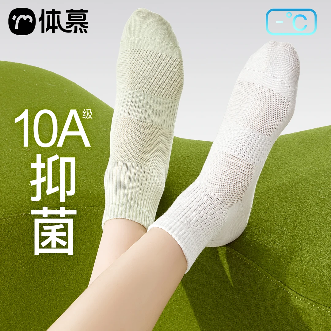 体慕纯色薄款吸汗女透气网眼成人短袜浅口袜子白色女春夏短筒