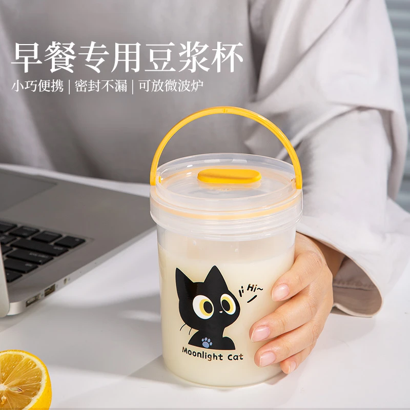 维艾Momo猫豆浆杯家用便捷外带随手杯可微波炉早餐杯牛奶杯耐高温