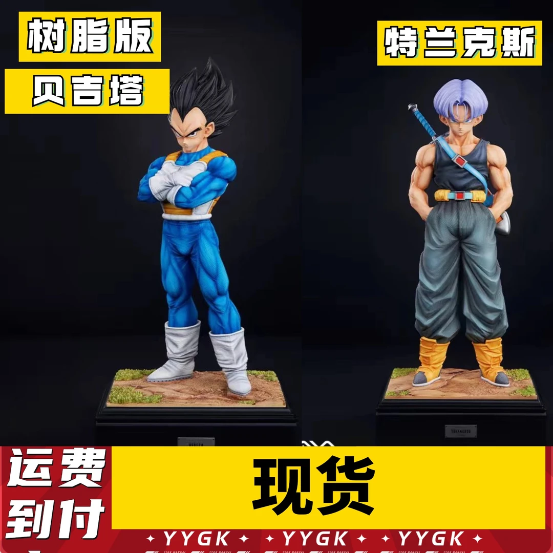 YYGK现货无限贝吉塔特兰克斯手办