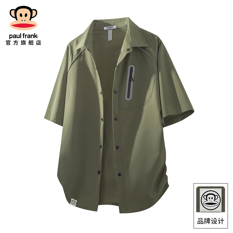 PaulFrank/大嘴猴军绿色工装短袖衬衫男夏季薄款宽松透气休闲衬衣