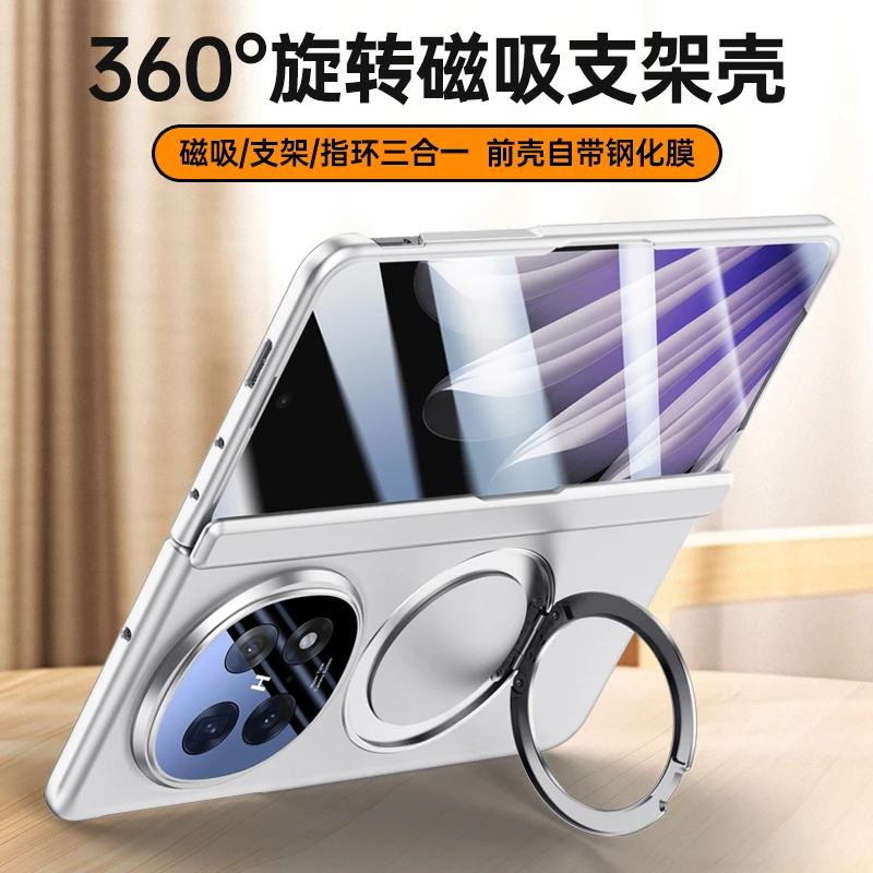 适用OPPOFindN5手机壳中轴全包防摔壳膜一体磁吸超薄壳膜一体外壳