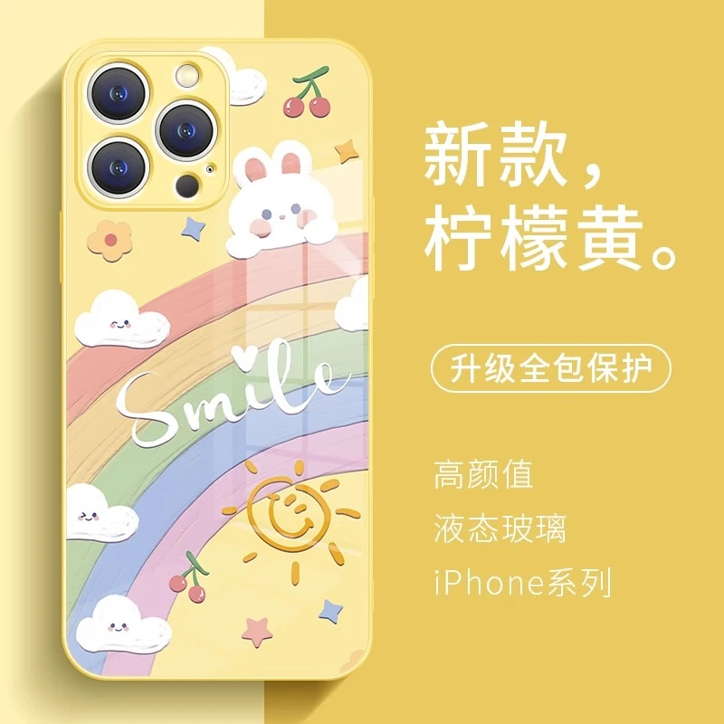 油画彩虹适用苹果16promax手机壳创意可爱iphone15pro保护壳玻璃