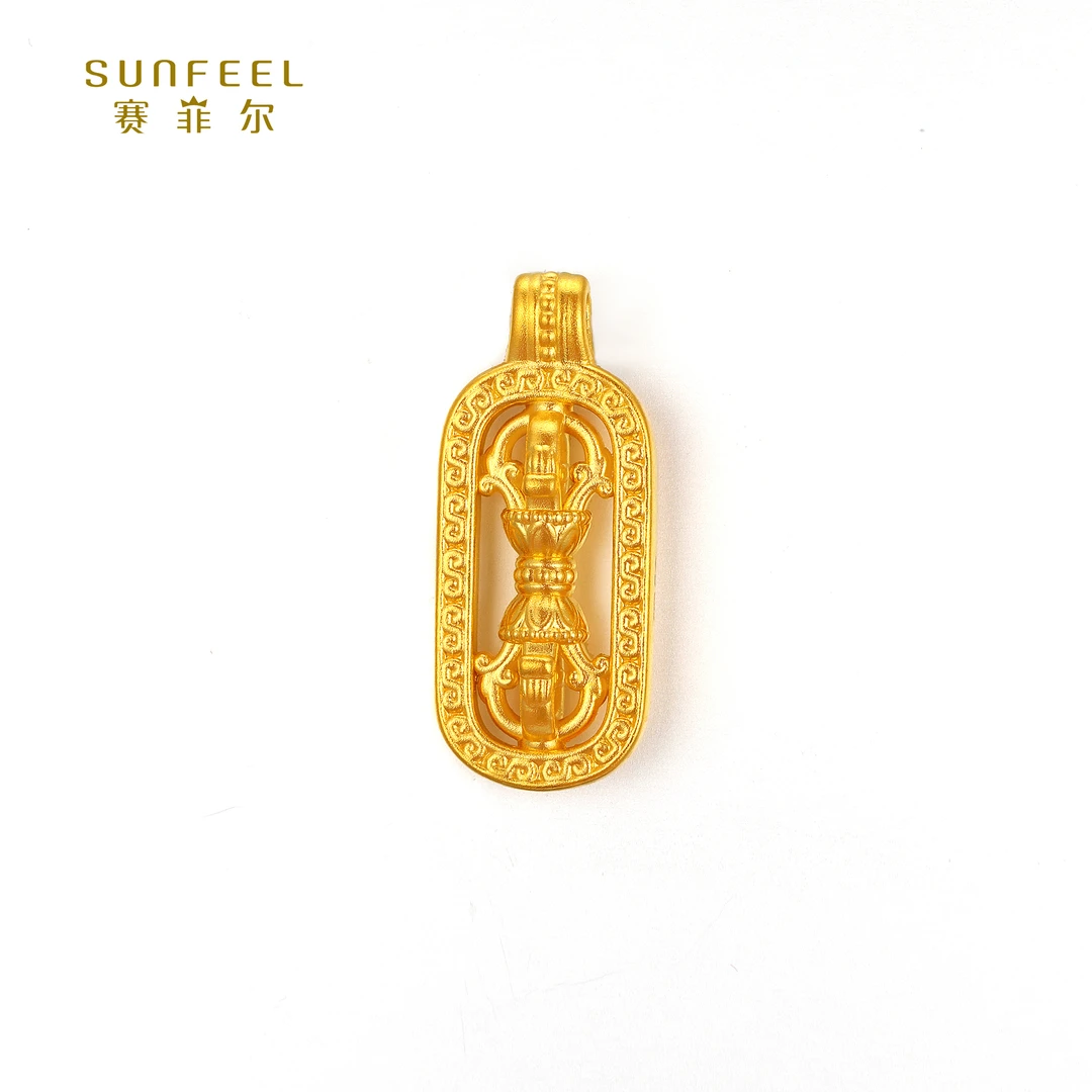SUNFEEL/赛菲尔【十七店】足金5D金降魔杵吊坠DYD000223